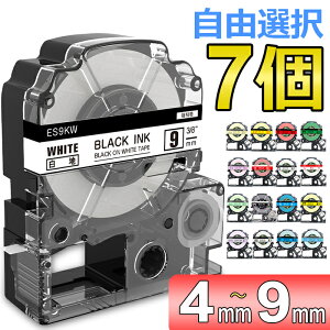 【P10倍】選べる7個 キングジム テプラ PRO テープ カートリッジ 9mm 6mm 4mm 強粘着 互換 フリーチョイス(自由選択) 7個セット 全22色 KING JIM ラベルライター SR170 SR5900P SR530 SR-MK1 SR-R2500P SR-MK1 SR-GL1 S