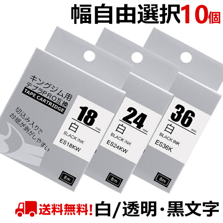 2022年最新海外 まとめ キングジム テプラ PRO テープカートリッジ 強粘着 24mm 白 黒文字 SS24KW 1個 fucoa.cl 2022年最新海外 まとめ キングジム テプラ PRO テープカートリッジ 強粘着 24mm 白 黒文字 SS24KW 1個 fucoa.cl