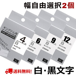 yP10{zIׂ2 ev e[v  12mm 9mm 6mm 4mm ev J[gbW ݊ S RI LOW xC^[ evPRO SR530 SR170 SR-R680 SR5900P SR-MK1 SR750 SR-R2500P SR-MK1 SR-GL1 SR370 SR5500P 