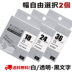 yP10{zIׂ2 ev e[v 36mm   x J[gbW ݊ RI S KINGJIM LOW xC^[ evPRO { SR5900P SR720 SR750 SR920 SR930 SR950 SR3900P SR970 SR-R7900P o[