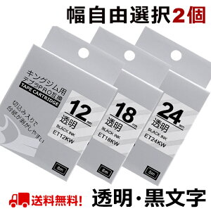 yP10{zIׂ2 ev e[v  24mm ev J[gbW ݊ RI S KINGJIM ݊ LOW xC^[ evPRO { SR-MK1 SR-R2500P SR5900P SR530 SR550 SR720 SR750 SR920 SR970 SR930