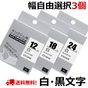 yP10{zIׂ3 ev e[v  24mm x J[gbW ݊ RI S KINGJIM LOW xC^[ evPRO { SR-MK1 SR-R2500P SR5900P SR530 SR550 SR720 SR750 SR920 SR970 SR930 SR950 SR3