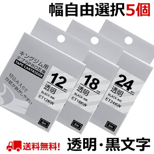 yP10{zIׂ5 ev e[v  24mm x J[gbW ݊ RI S KINGJIM LOW xC^[ evPRO { SR-MK1 SR-R2500P SR5900P SR530 SR550 SR720 SR750 SR920 SR970 SR930 SR950 