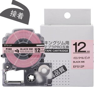 �yP10�{�z1�� 12mm �A�C�������x�� ���n�ɍ��� SF12K �݊� �e�v���e�[�v �L���O�W���Ή� �e�v��PRO�p�݊� �e�[�v�J�[�g���b�W ����5m SR150 SR170 SR330 SR530 SR550 SR670 SR720 SR750 SR970 SR-R2500P SR-MK1 SR-GL1 SR-GL