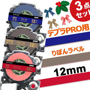 yP10{z3Zbg 12mm { evPRO ݊ e[v sfr12cz sfr12nz sfr12rz݊ uE bh lCr[  bsOp 5m LOW KING JIM SR170 SR-R2500P SR-MK1 SR-R680 SR750 SR530 SR370 SR45 SR
