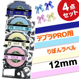 |Cg10{! ev e[v ڂ 12mm 4Zbg SFR12BK SFR12JK SFR12NZ SFR12PK ݊ 5m LOW xC^[ { SR170 SR750 SR530 SR370 SR45 SR-GL2 SR-GL1 