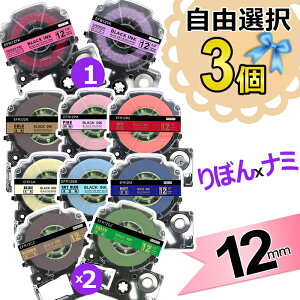 yP10{zIׂ3 ev e[v ڂ e[v 12mm x J[gbW ݊ RI { KINGJIM LOW xC^[ { SR170 SR-R2500P SR-MK1 SR5500P SR5900P SR-R7900P SR-R680 SR750 SR530 SR37