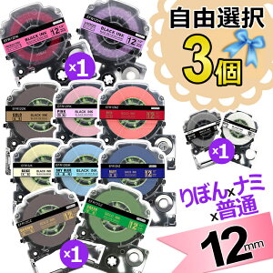 yP10{zIׂ3 ev e[v ڂ e[v 12mm x J[gbW ݊ RI { KINGJIM LOW xC^[ { SR170 SR-R2500P SR-MK1 SR5500P SR5900P SR-R7900P SR-R680 SR750 SR530 SR37