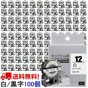 |Cg10{! ev e[v 12mm e[v  SS12K ݊ 100 8m LOW uevvPRO X}zev xv^[ SR170 SR-R2500P SR-MK1 SR-R680 SR750 SR530 SR370 SR45 SR-GL2 SR-GL1 