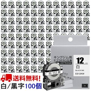 |Cg10{! ev e[v 12mm e[v [S] SS12KW ݊ 100 8m LOW uevvPRO X}zev xv^[ SR170 SR-R2500P SR-MK1 SR-R680 SR750 SR530 SR370 SR45 SR-GL2 SR-GL1 
