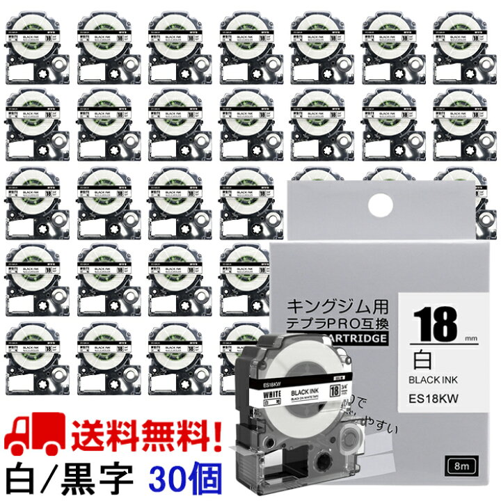 最大71%オフ! テプラテープ 18mm キングジム PRO 互換 SS18KW 白地黒文字 4個 キングジム用 テプラ PRO 互換 テープカートリッジ 18mm 白 テープ 黒文字 SS18KW 1個 カラーラベル 強粘着 互換ラベル テプラテープ