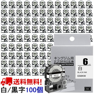 |Cg10{! ev e[v 6mm e[v [S] SS6KW ݊ 100 8m LOW uevvPRO X}zev xv^[ SR170 SR-R2500P SR-MK1 SR-R680 SR750 SR530 SR370 SR45 SR-GL2 SR-GL1 