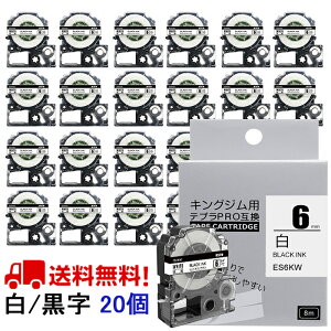 |Cg10{! ev e[v 6mm e[v [S] SS6KW ݊ 20 8m LOW uevvPRO X}zev xv^[ SR170 SR-R2500P SR-MK1 SR-R680 SR750 SR530 SR370 SR45 SR-GL2 SR-GL1 