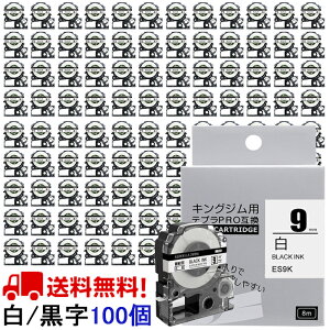 |Cg10{! ev e[v 9mm e[v  SS9K ݊ 100 8m LOW xC^[ { SR170 SR-R2500P SR-MK1 SR5500P SR5900P SR-R7900P SR-R680 SR750 SR530 SR370 SR45 SR-GL2 SR-GL1 