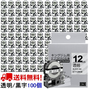 |Cg10{! ev e[v 12mm e[v [S] ST12KW ݊ 100 8m LOW uevvPRO X}zev xv^[ SR170 SR-R2500P SR-MK1 SR-R680 SR750 SR530 SR370 SR45 SR-GL2 SR-GL1 
