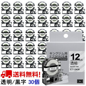 |Cg10{! ev e[v 12mm e[v [S] ST12KW ݊ 30 8m LOW uevvPRO X}zev xv^[ SR170 SR-R2500P SR-MK1 SR-R680 SR750 SR530 SR370 SR45 SR-GL2 SR-GL1 