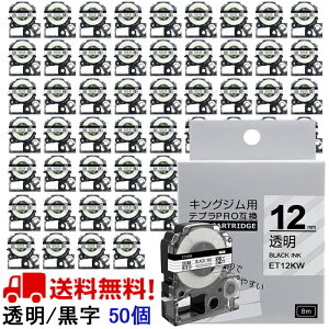 |Cg10{! ev e[v 12mm e[v [S] ST12KW ݊ 50 8m LOW uevvPRO X}zev xv^[ SR170 SR-R2500P SR-MK1 SR-R680 SR750 SR530 SR370 SR45 SR-GL2 SR-GL1 