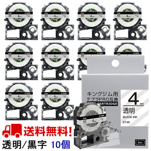 �|�C���g10�{! 10�� �e�v�� �e�[�v 4mm �����n�ɍ��� ST4K �݊� �L���O�W�� �e�[�v �e�v�� �J�[�g���b�W SR170 SR-R2500P SR-MK1 SR5500P SR5900P SR-R7900P SR-R680 SR750 SR530 SR370 SR45 SR-GL2 SR-GL1 ���x�����C�^�[ ��