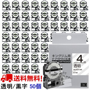 |Cg10{! ev e[v 4mm e[v  ST4K ݊ 50 8m LOW uevvPRO X}zev xv^[ SR170 SR-R2500P SR-MK1 SR-R680 SR750 SR530 SR370 SR45 SR-GL2 SR-GL1 