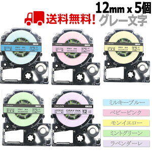 5�� 12mm �K�[���[ �e�[�v �݊� �e�v�� �J�[�g���b�W �L���O�W�� pro �\�t�g �O���[���� �x�r�[�s���N �~���L�[�u���[ �~���g�O���[�� ���x���_�[ �������C�G���[ �L���O�W�� SR170 SR-R2500P SR-MK1 S