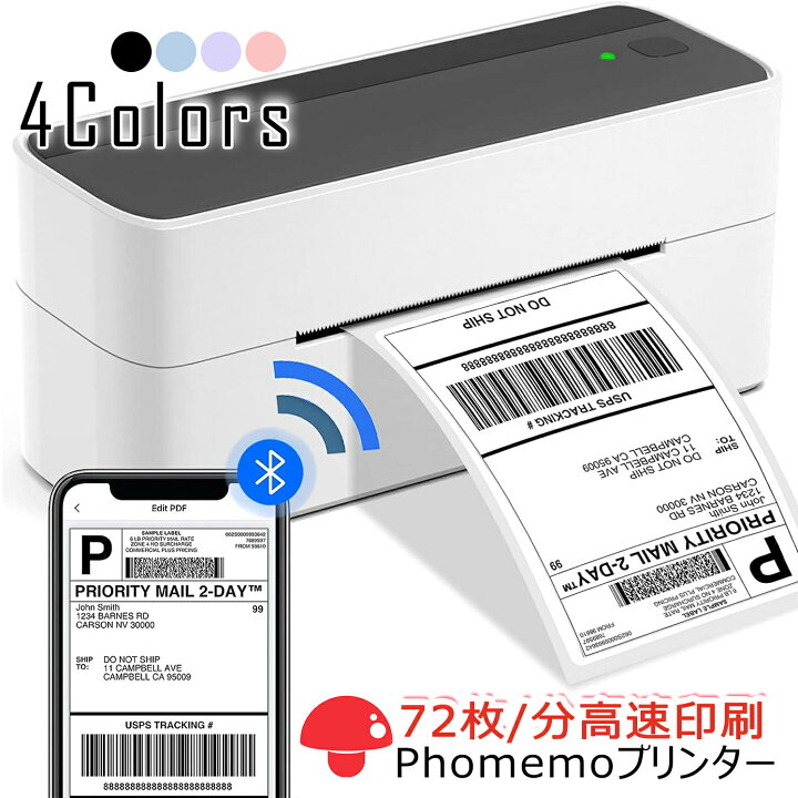 楽天市場】[レビュー特典] 感熱ラベルプリンター 家庭用 Phomemo  