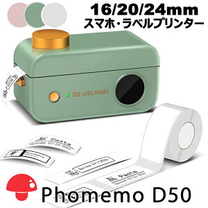 ���x���v�����^�[ Phomemo D30 ���x�����C�^�[ �T�[�}���v�����^�[ �X�}�z�v�����^�[ ���o�C���v�����^�[ TEPRA�{�� �i�i���t �H�i�\�� �ƒ�p �����O�V�[�� ���� �V�[�� �e�v�� 12mm �~�j�v����