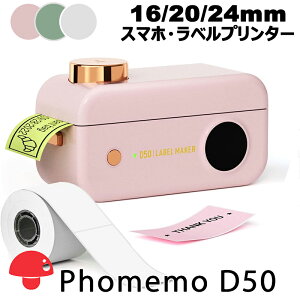 [r[T] xv^[ Phomemo D30 xC^[ X}zΉ ~jv^[ J[ ƒp Hi\x  V[ xpMv^[ ^ Bluetoothڑ ev {