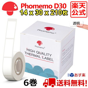 yP10{z6 Phomemo D30 M[ 14mm x 30mm x 210/ n p xv^[ Hi\ Bluetooth xC^[ X}zev { XebJ[ [ lD OV[ 蒠 