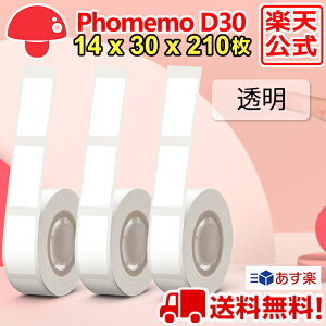 yP10{z3 Phomemo D30 M[ 14mm x 30mm x 210/ n p xv^[ Hi\ Bluetooth xC^[ X}zev { XebJ[ [ lD OV[ 蒠 