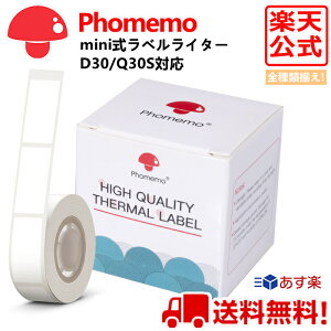 yP10{zPhomemo D30 M[ 14mm x 40mm x 160/ n p xv^[ Hi\ Bluetooth xC^[ X}zev { XebJ[ [ lD OV[ 蒠 Jb