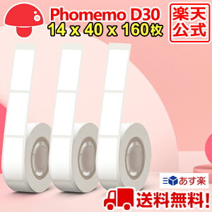 r[TPhomemo xv^[ D30/Q30S/D50 M[ 27 n Me[v J[͗l XCJ   Ae[v  Hi\ oCv^[ X}zev v