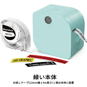 [���r���[���T] ���x���v�����^�[ ���x�����C�^�[ �ƒ�p Phomemo P12 Pro �e�v�� �X�}�z�Ή� �e�[�v�v�����^�[ ���� �V�[���v�����^�[ ���M �M�]�ʈ�����p ���{���v�����^�[ ���o�C���v�����^