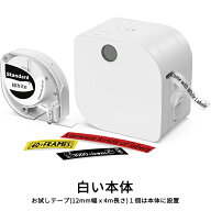 [レビュー特典] スマホ対応ラベルライター Phomemo P12 Pro ラベルプリンター 家庭用 感熱 熱転写印刷両…