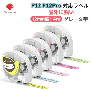 �yP10�{�zPhomemo P12 P12Pro �Ή� ���x���e�[�v ���M���[���� ���x���V�[�� �t�H���� ���� ���� 12mm 4���[�� 3�Z�b�g ���S�� �ϐ� �ύ��� ���� ������ �������x�� �T�[�}���v�����^�[�p ���M�V�[