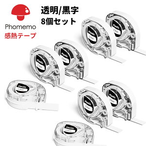 Phomemo P12Pro�Ή� ���� ���M�e�[�v �����n���� ��12mm ����4m 8�Z�b�g ���~�l�[�g���� �q�ɕW�L/���O�V�[��/�蒠���/��������/�L�b�`������ �����X�g�A ��������