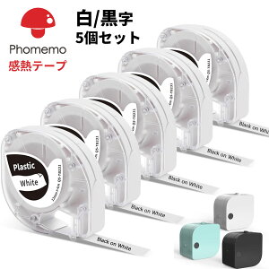 Phomemo P12Pro�Ή� ���� ���M�e�[�v ���n������ ��12mm ����4m 5�Z�b�g ���~�l�[�g���� �q�ɕW�L/���O�V�[��/�蒠���/��������/�L�b�`������ �����X�g�A ��������