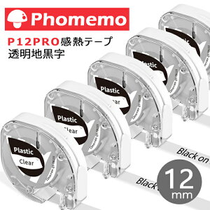 yP10{zPhomemo P12 P12Pro Ή xe[v M[ xV[ tH   12mm 4[ 3Zbg S ϐ ύ   x T[}v^[p MV[