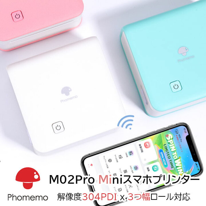 楽天市場】ミニプリンター サーマルプリンター スマホ用 モバイル 