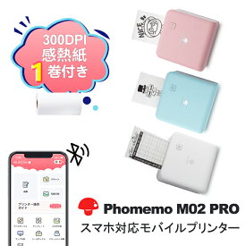 楽天市場 スマホ 対応 プリンターの通販