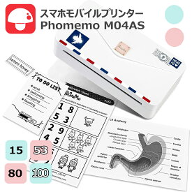 [レビュー特典] Phomemo M04AS サーマルプリンター 感熱プリンター スマホ モバイルプリンター 304dpi 15/53/80/110mm幅 モノクロ フォトプリンター Bluetooth接続 写真 メモ ノート 手帳 家計簿 レシート 葉書 在宅勤務 日本語対応