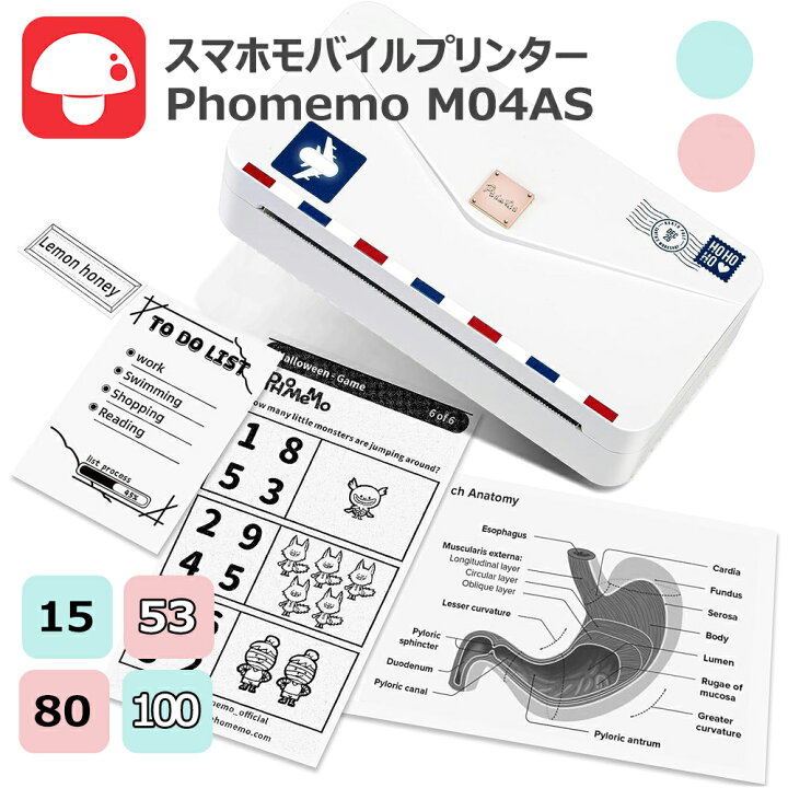 楽天市場】[レビュー特典] Phomemo M04AS サーマルプリンター 感熱 