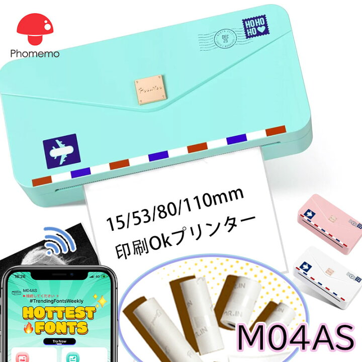楽天市場】[レビュー特典] Phomemo M04AS サーマルプリンター 感熱  