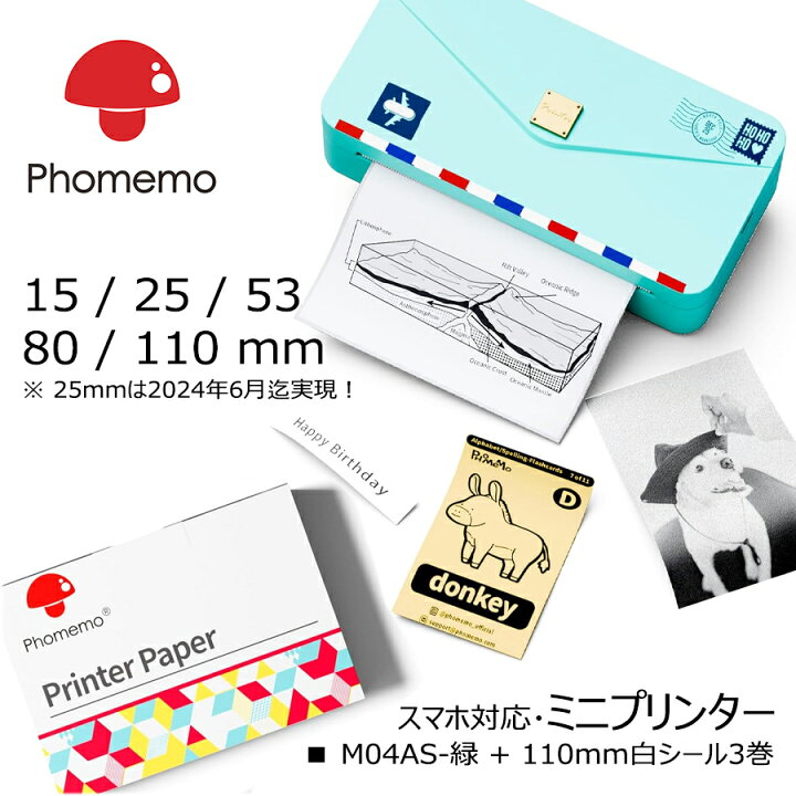 楽天市場】ポイント15倍☆[レビュー特典] Phomemo M04AS サーマル 