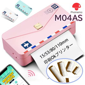 [レビュー特典] Phomemo M04AS ピンク 15 25 53 80 110mm透明 シール印刷 サーマルプリンター ラベルプリンター 家庭用 スマホ 対応 感熱透明 シール モバイルプリンター 楽天領収書PDF印刷 小型 ポータブル 持ち運び 手帳 携帯 在宅勤務 資格試験勉強用 送料無料 公式