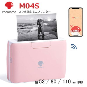 Phomemo M04AS �T�[�}���v�����^�[ ���M �T�[�}���v�����^�[ �X�}�z�v�����^�[ ���o�C���v�����^�[ ���� �V�[�� 15/53/80/110mm�� �𑜓x304dpi �e�v�� �{�� �t�H�g�v�����^�[ ���{������w�b�h �ƒ�