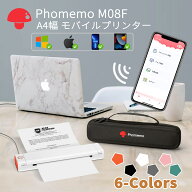 [レビュー特典] スマホ プリンター A4幅 Phomemo M08F サーマルプリンター モバイルプリンター 携帯プリ…