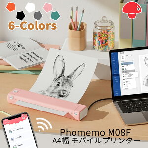 �v�����^�[ A4�� ���M�v�����^�[ Phomemo M08F �T�[�}���v�����^�[ ���o�C���v�����^�[ �g�уv�����^�[ �C���N�s�v ���^ �r�W�l�X���� �X�}�z����v�����g Bluetooth�ڑ� ���m�N����� �[�d�� PDF Wo