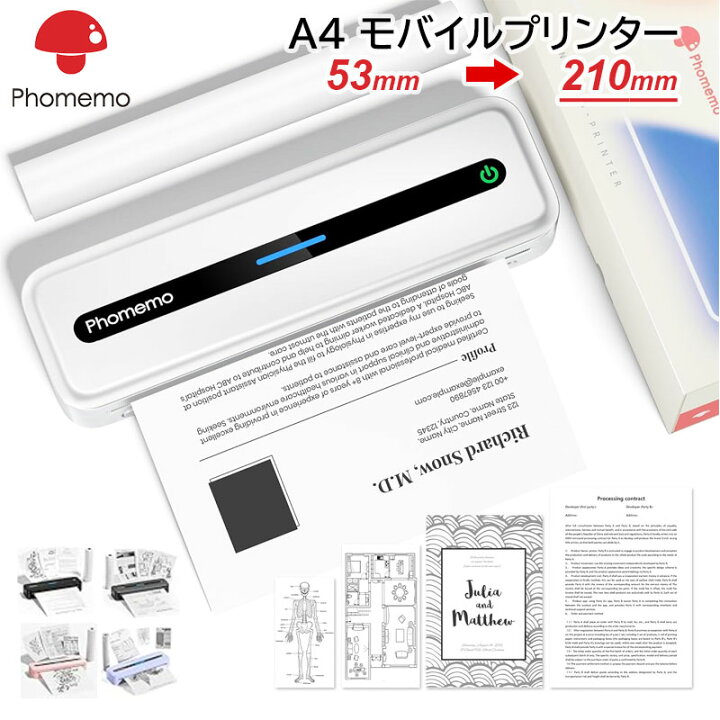 楽天市場】[SALEサーチ] Phomemo M832 スマホプリンター A4 感熱 