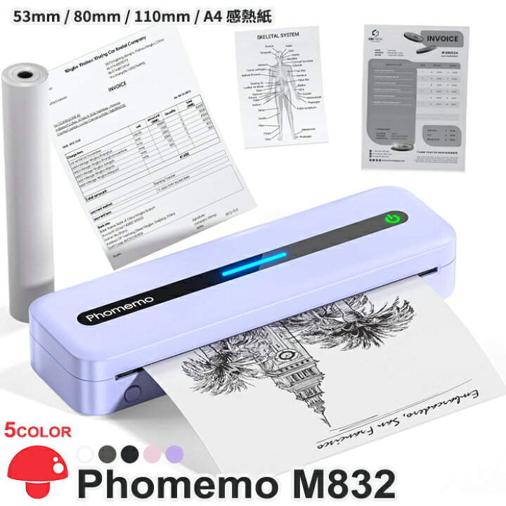 楽天市場】[レビュー特典] スマホプリンター Phomemo A4 感熱 モバイル 
