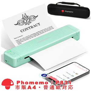 ���o�C���v�����^�[ A4 �X�}�z �v�����^�[ ���^���M���M�]�ʃv�����^�[ Phomemo �t�H�����y�V���� P831�C���N�W�F�b�g �ƒ�p �v�����^�[ �����^�� �R���p�N�g 790g�y�� �����C���N���{�� ���m�N